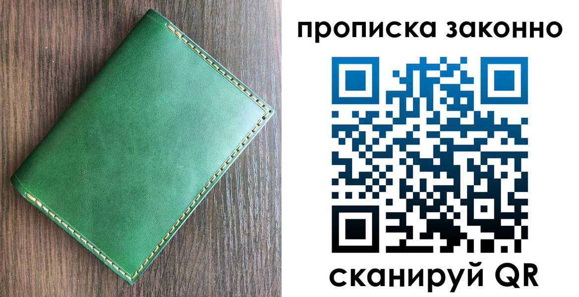 прописка иностранных граждан в Сунже
