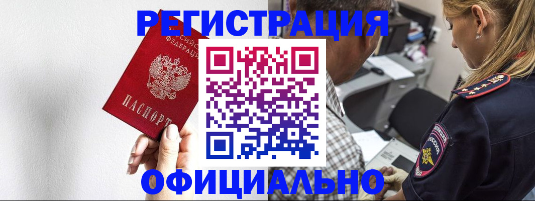 пропишу в квартире в Сунже