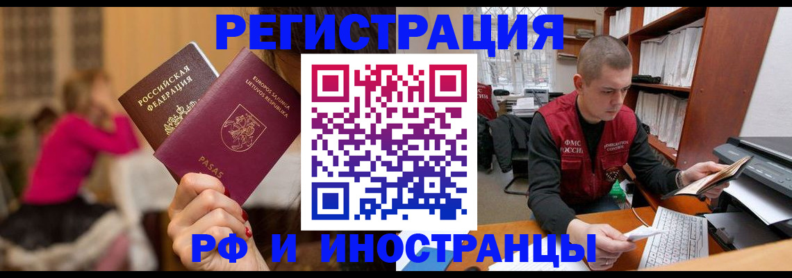 найти адрес прописки в Сунже